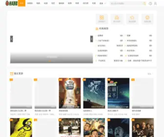 Xiguay.com(西瓜影院) Screenshot