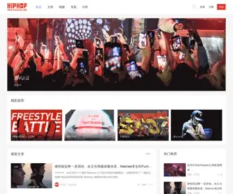 Xihachina.com(嘻哈中国) Screenshot