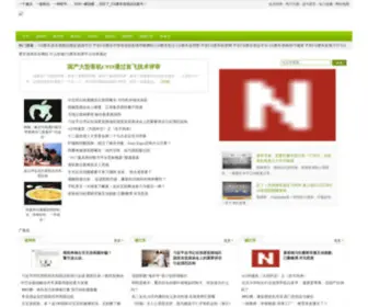 Xihuyey.com(多迪斯泰按摩椅) Screenshot