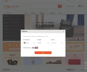 Xiji.com(西集网) Screenshot