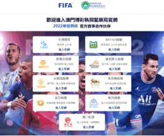 Xijiangnet.com(Xijiangnet) Screenshot