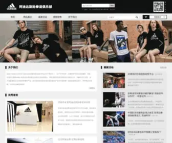 Xijie.com(西街网) Screenshot