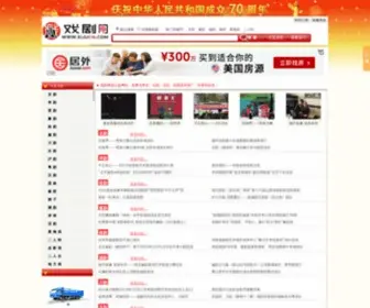 Xijucn.com(戏剧网) Screenshot