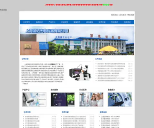 Xijudy8.com(The Leading Xi Judy Site on the Net) Screenshot