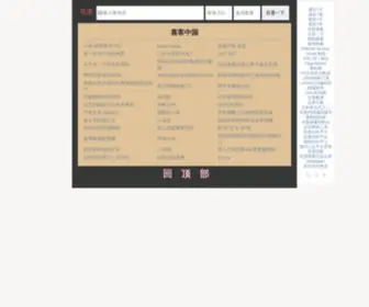 Xikecn.com(最省钱的一站式结婚消费平台) Screenshot