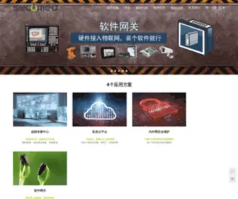 Xikenmai.com(SECOMEA 西肯麦 非VPN工业远程通信解决方案) Screenshot