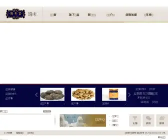 Xikete.cn(许昌西科特电气有限公司网) Screenshot