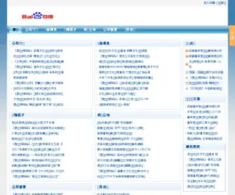 Xilaidengbet.com(88老虎手机版) Screenshot