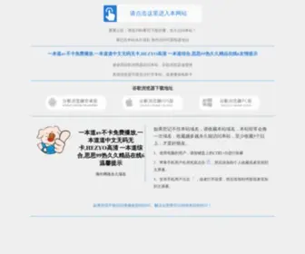 Xilatuan.com(大主宰之灵路天蚕土豆) Screenshot