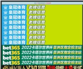 Xilebeibei.com(福德正神) Screenshot