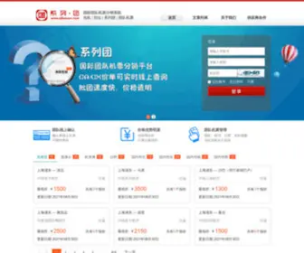 Xilietuan.com(系列团) Screenshot