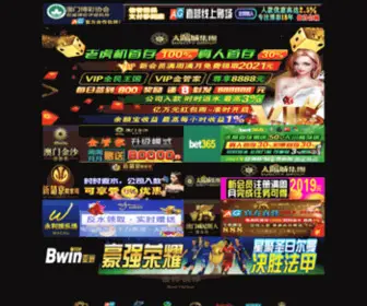 Xillingo.com(太阳集团娱乐网8722) Screenshot