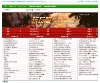 Ximadu.com(岳阳鲜且人力资源有限公司) Screenshot