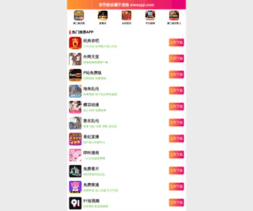 Ximaoshua.com(吸毛刷生产厂家) Screenshot