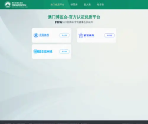 Ximeijixie6.com(岳阳禄凹大药房有限公司) Screenshot