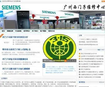 Ximenzi8.com(广州西门子维修中心) Screenshot