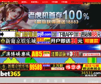 Ximenzixiyiji.com(Ximenzixiyiji) Screenshot