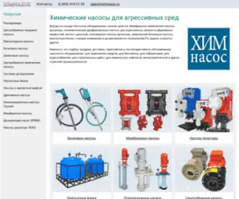 Ximnasos.ru Screenshot