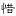 Ximo.blog Favicon