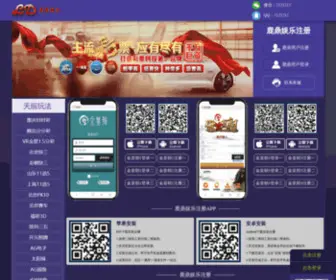 Ximumu.cn(夕木木前沿网页设计教程) Screenshot