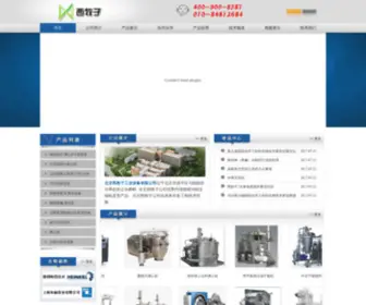 Ximuzi.com(北京西牧子工业设备有限公司) Screenshot