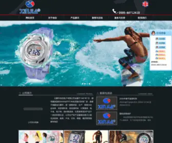 Xin-Jia.com(福建省石狮市信佳电子有限公司) Screenshot