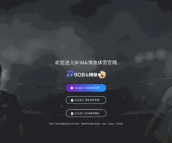 Xin-Zang.com(BOB&博鱼体育网) Screenshot