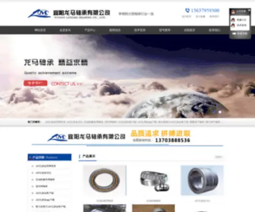 Xinaiz.com(Xinaiz) Screenshot