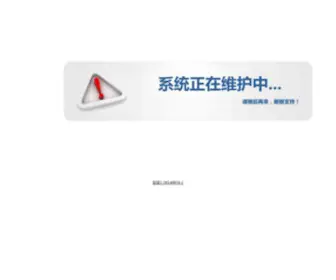 Xinanjr.com(升级中) Screenshot