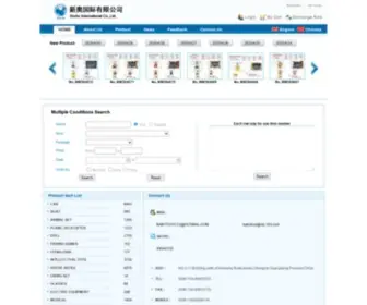 Xinaotoy.com(XinAo International Co) Screenshot