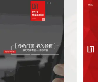 Xinaoyun.com(Xinaoyun) Screenshot