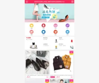 Xinbaigo.com(新世界百货) Screenshot