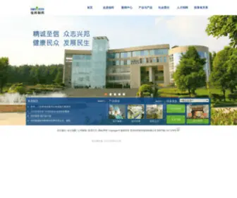 Xinbang.com(贵州信邦制药股份有限公司) Screenshot