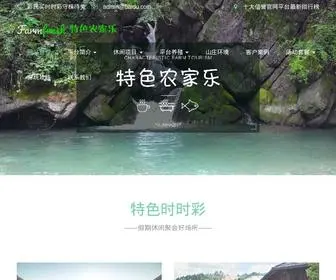 Xinbao606.com Screenshot