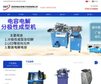 Xinbite.com(深圳市新比特科技有限公司) Screenshot