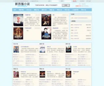 XinbQg.com(我的姐姐是大明星) Screenshot