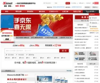 Xincache.cn(Xincache) Screenshot