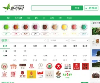 Xincha.com(新茶网) Screenshot
