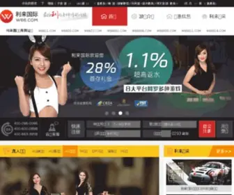 Xinchang8.com(必威体育网址开户) Screenshot