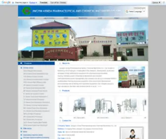 Xinda.js.cn(万能粉碎机) Screenshot