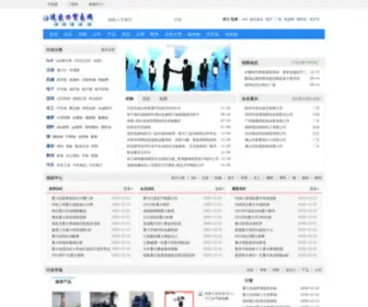 Xindachengedu.com(新达成教育) Screenshot