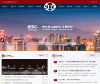 Xindaya.org.cn(新达雅学校) Screenshot