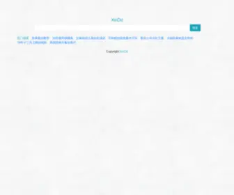 Xindd.cc(xindd) Screenshot