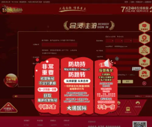 Xinenshi.com(Soi kèo nhà cái Qh88) Screenshot