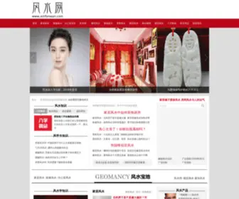 Xinfanwan.com(Xinfanwan) Screenshot