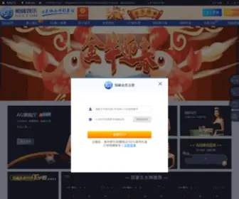 Xinfeishop.com(时尚女人网) Screenshot