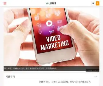 Xinfengit.com(经典都市小说推荐) Screenshot