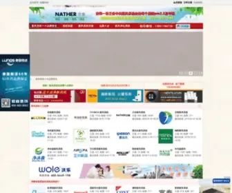 XinfengXitong.net(新风系统) Screenshot