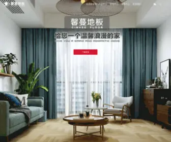 Xinfushen.com(馨蔓地板) Screenshot