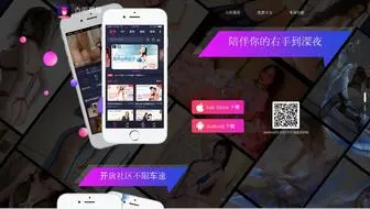 Xingba04.com(杏吧视频) Screenshot